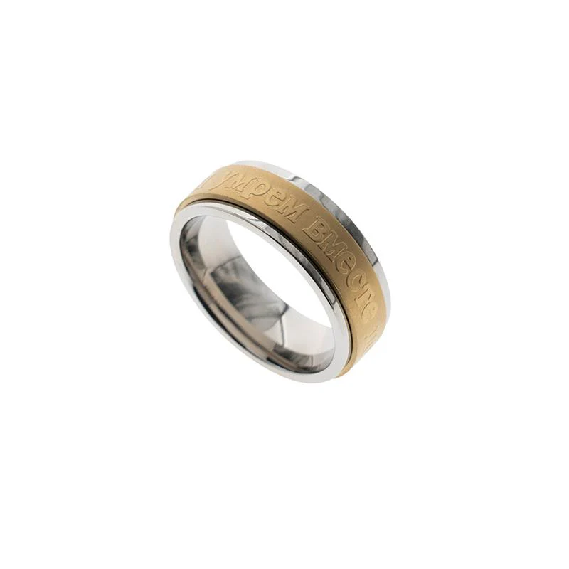 Generation π The Slogan Rotatable Russian Letter Ring - Image 7